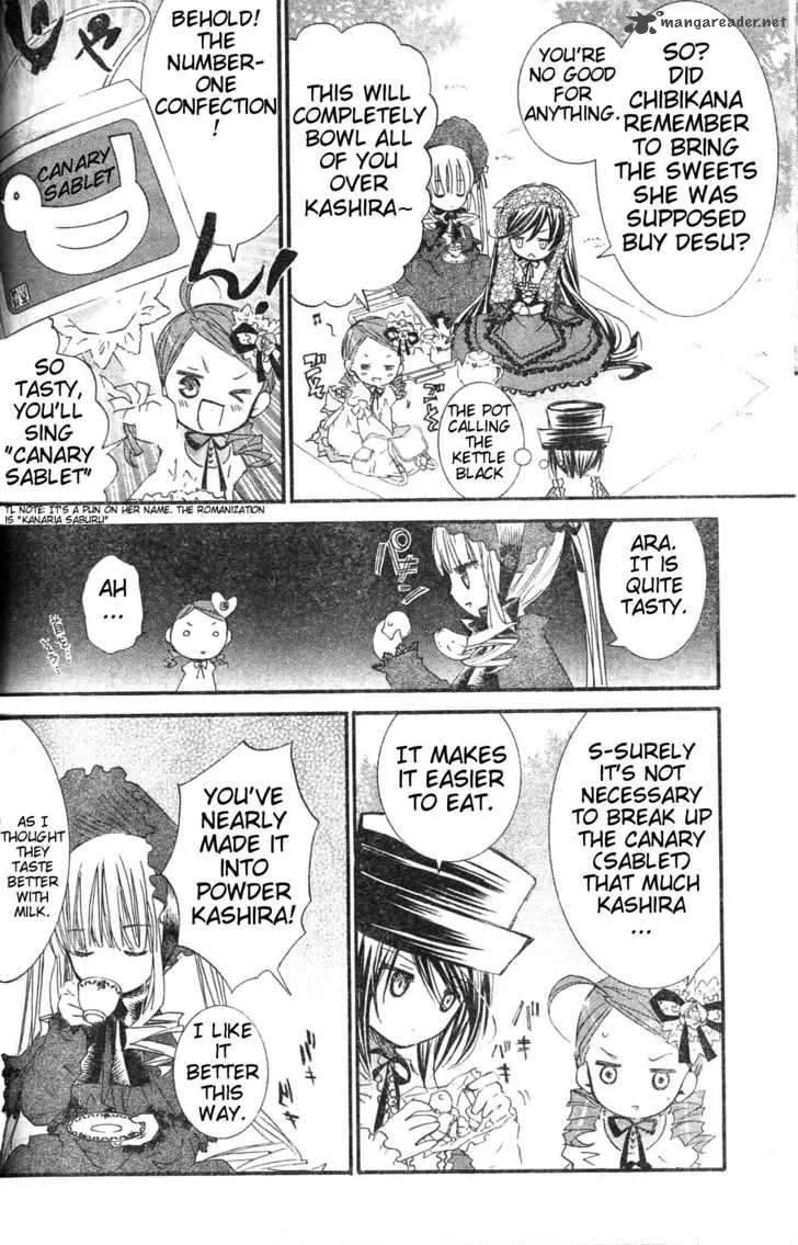 Rozen Maiden Chapter 75 page 13