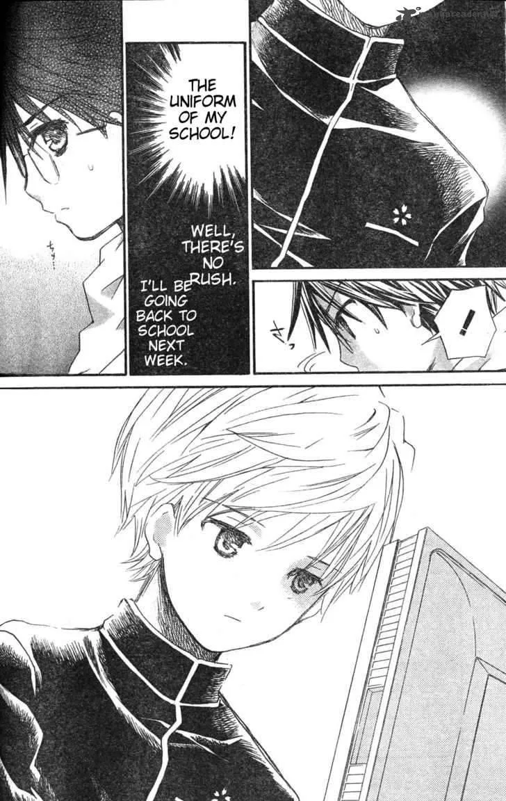 Rozen Maiden Chapter 75 page 5