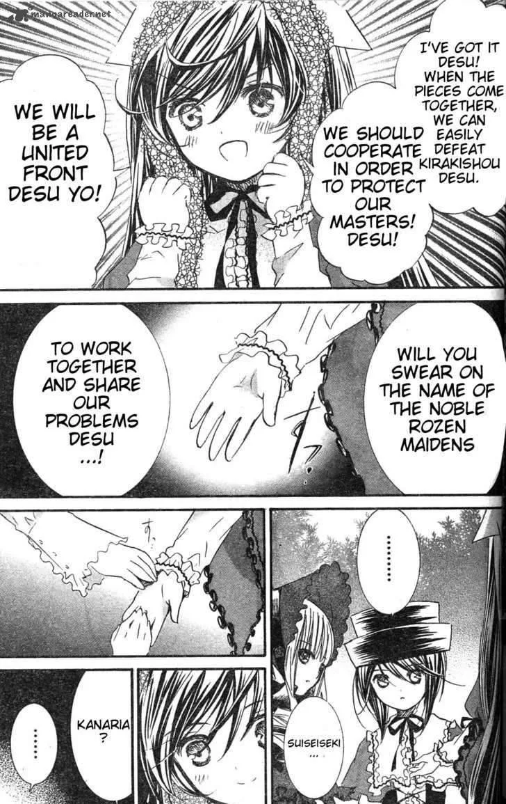 Rozen Maiden Chapter 75 page 16