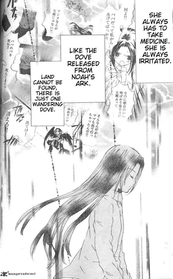 Rozen Maiden Chapter 75 page 38