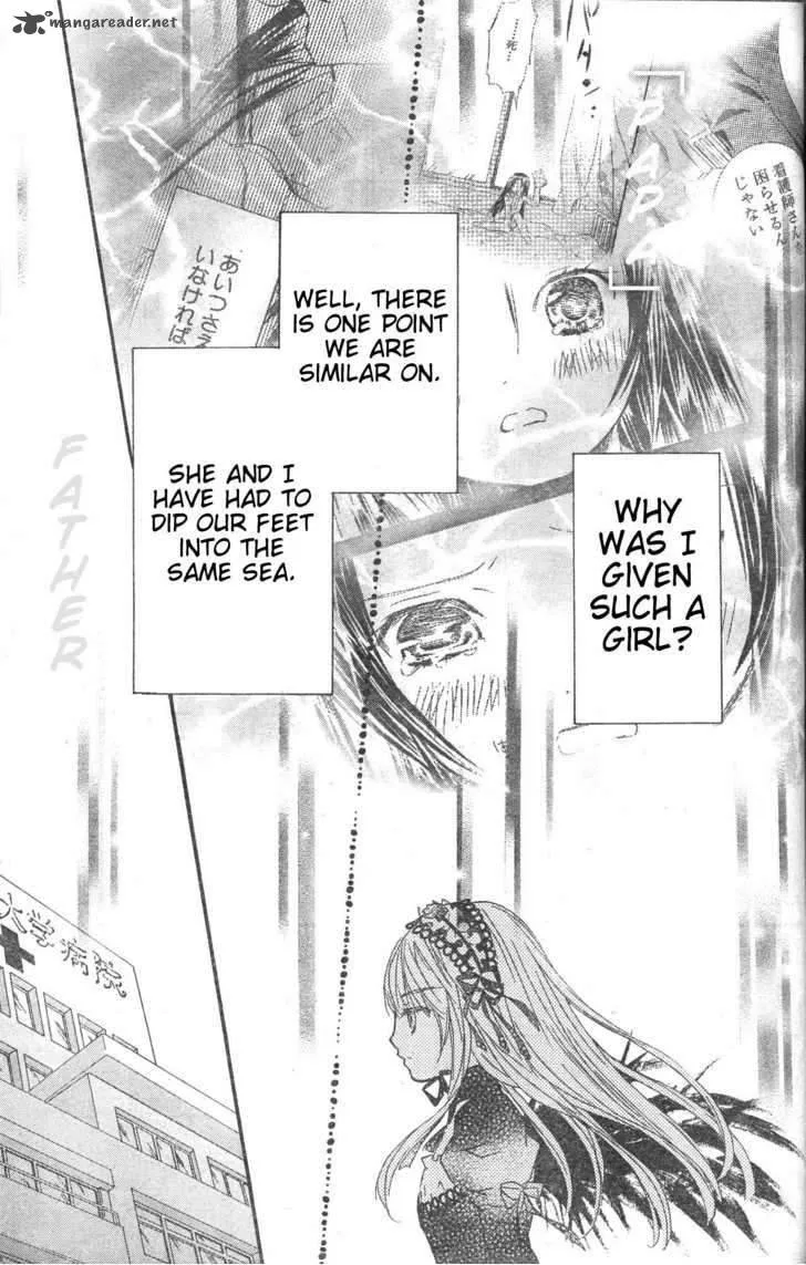 Rozen Maiden Chapter 75 page 39
