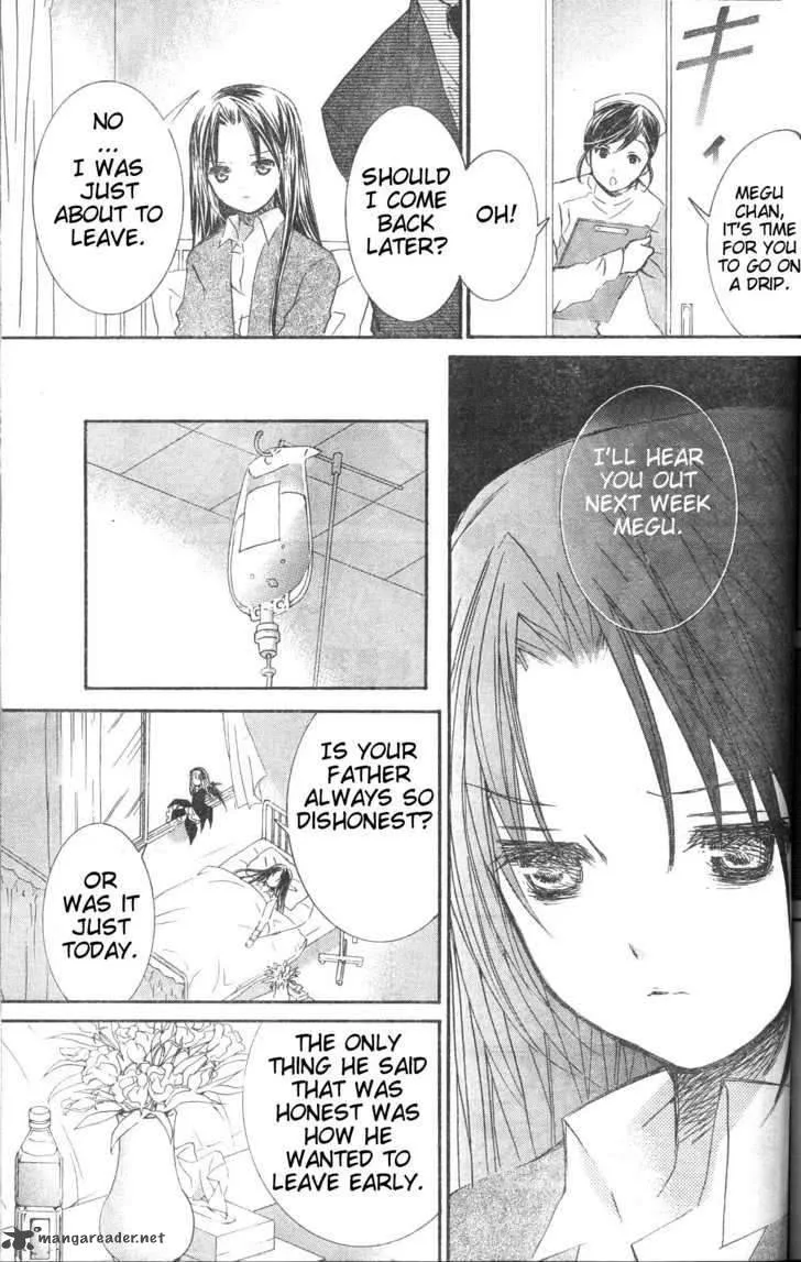 Rozen Maiden Chapter 75 page 41