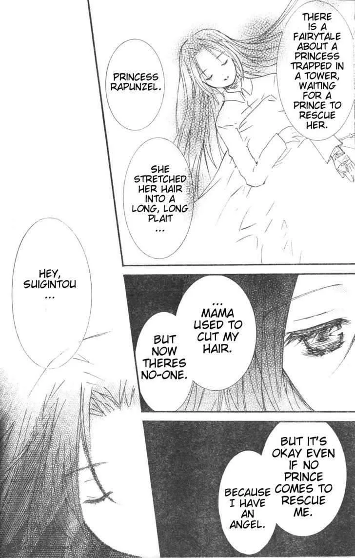 Rozen Maiden Chapter 75 page 44