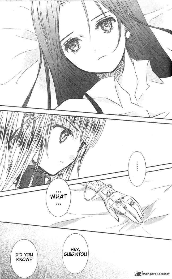 Rozen Maiden Chapter 75 page 43