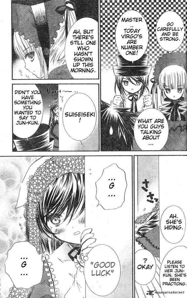 Rozen Maiden Chapter 76 page 3