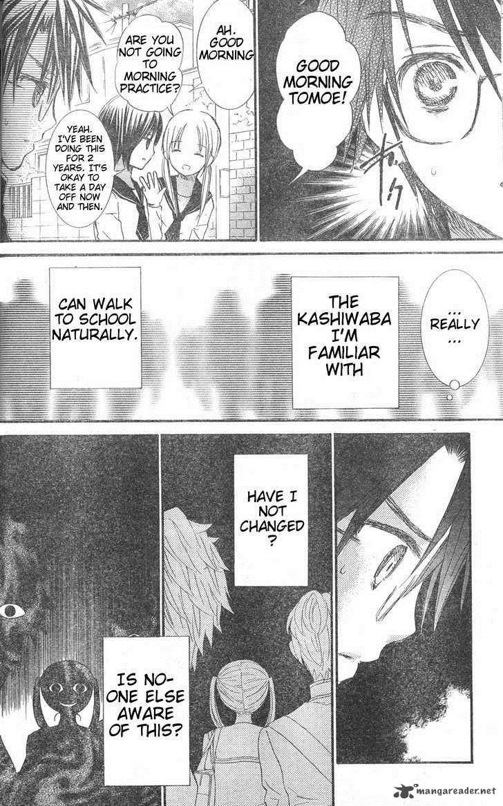 Rozen Maiden Chapter 76 page 9