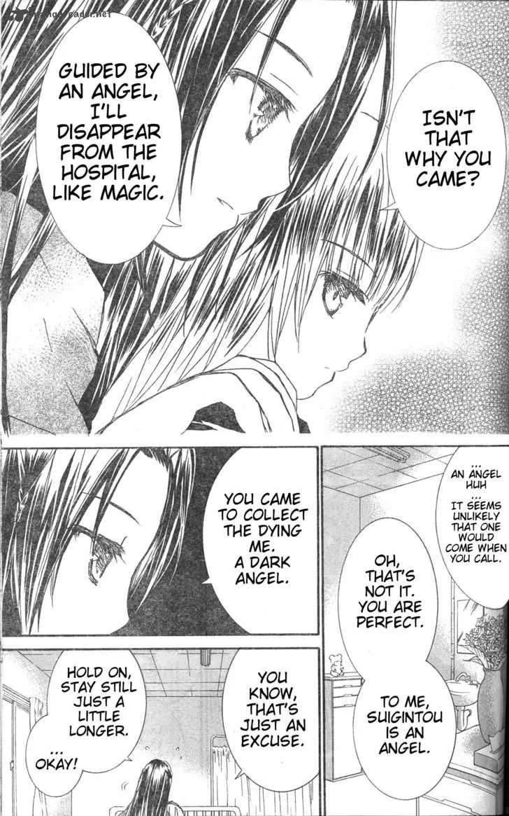 Rozen Maiden Chapter 76 page 33