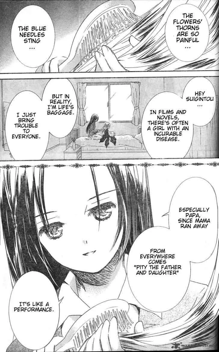 Rozen Maiden Chapter 76 page 31