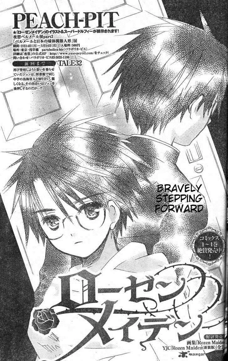Rozen Maiden Chapter 76 page 1