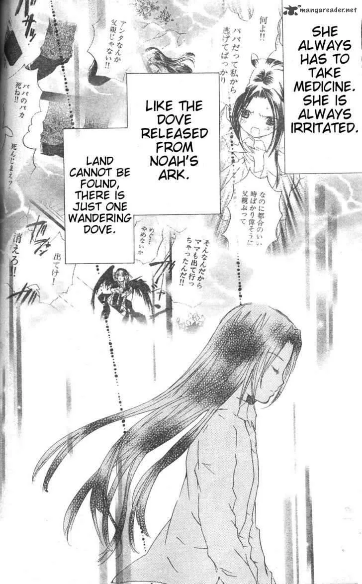 Rozen Maiden Chapter 76 page 38