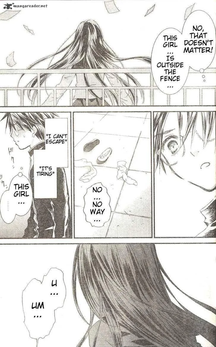 Rozen Maiden Chapter 77 page 23