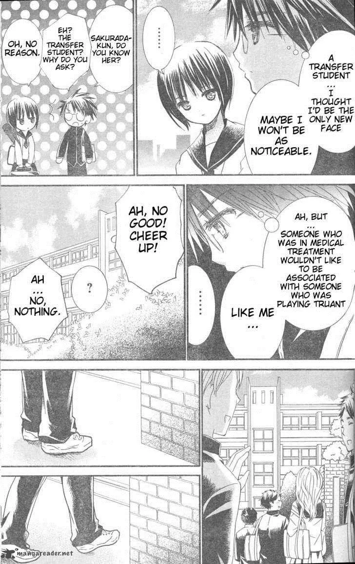 Rozen Maiden Chapter 77 page 5