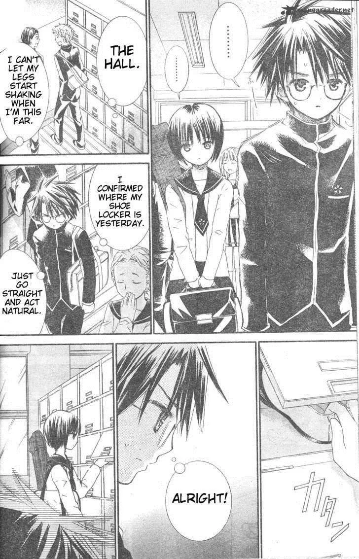 Rozen Maiden Chapter 77 page 6