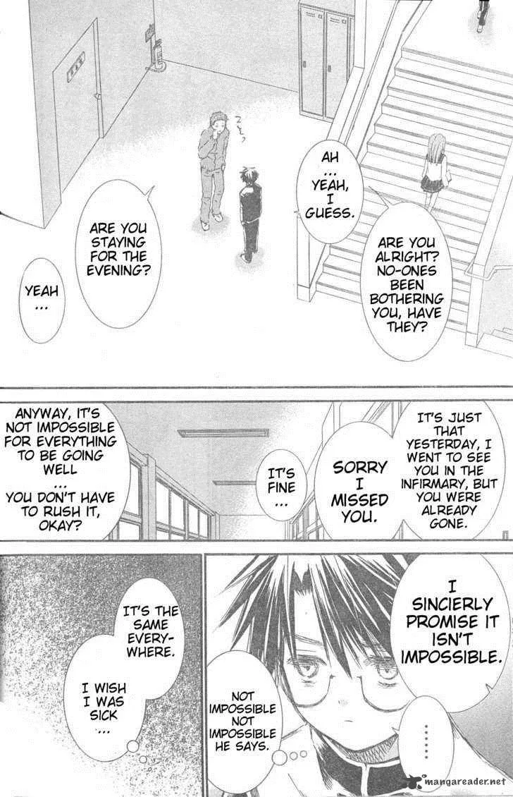 Rozen Maiden Chapter 77 page 16