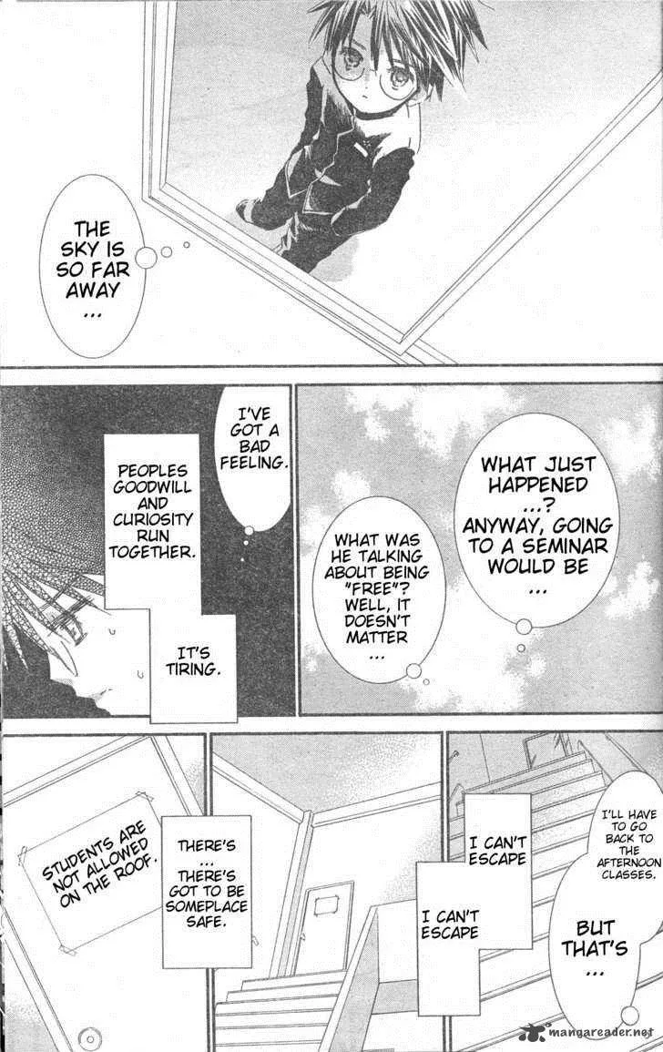 Rozen Maiden Chapter 77 page 19