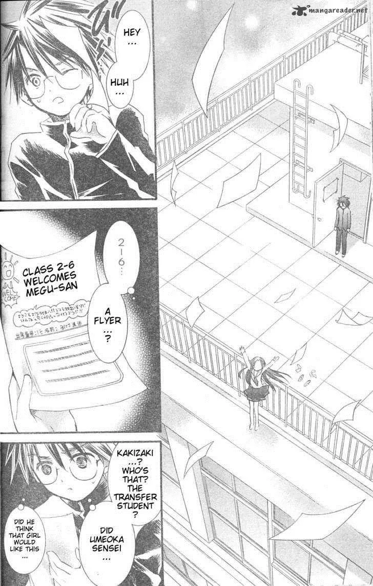 Rozen Maiden Chapter 77 page 22