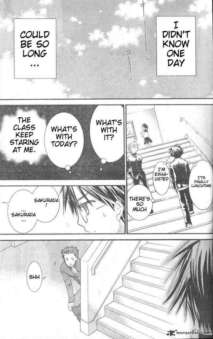 Rozen Maiden Chapter 77 page 15