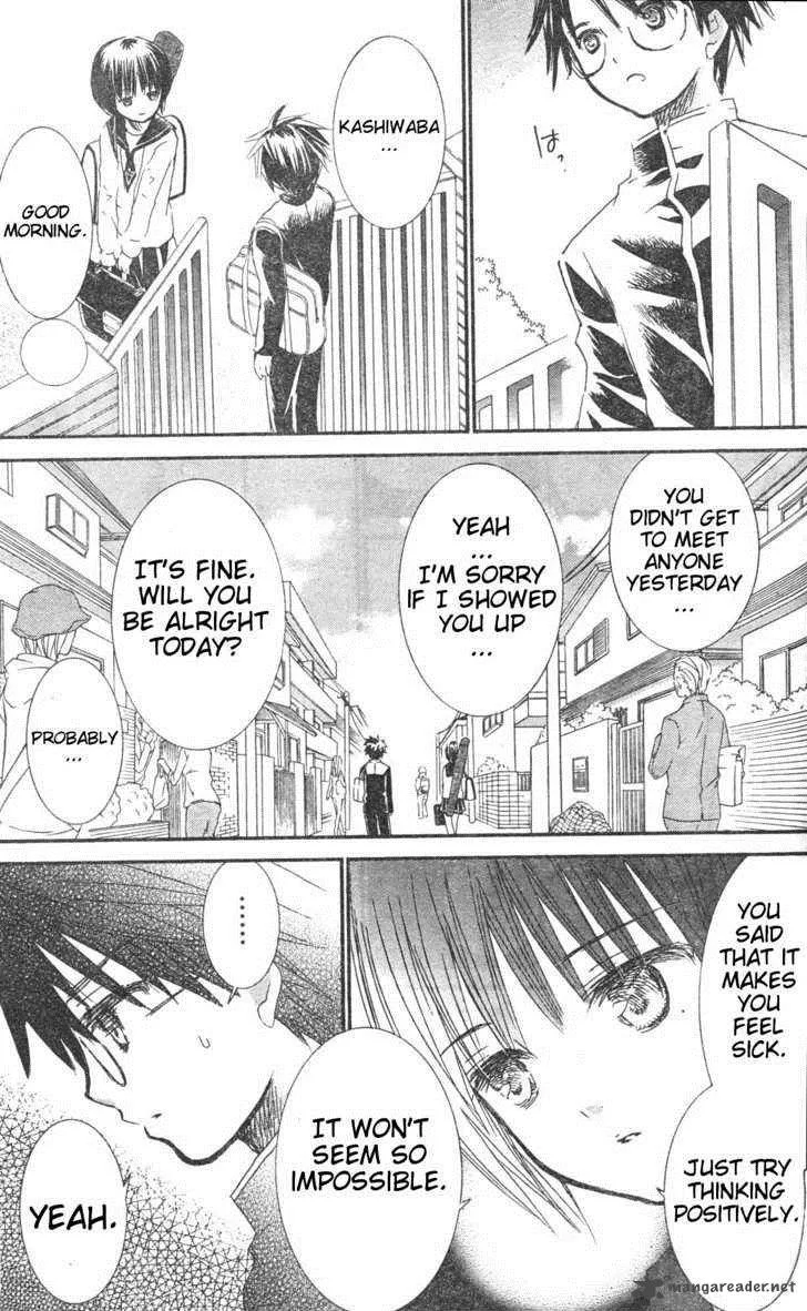 Rozen Maiden Chapter 77 page 3