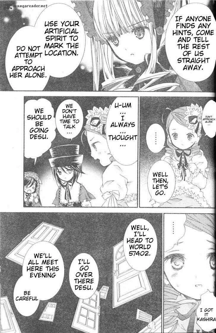 Rozen Maiden Chapter 78 page 15