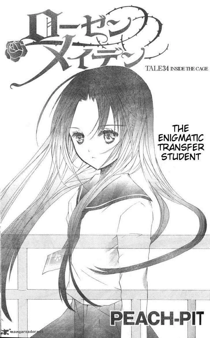Rozen Maiden Chapter 78 page 1