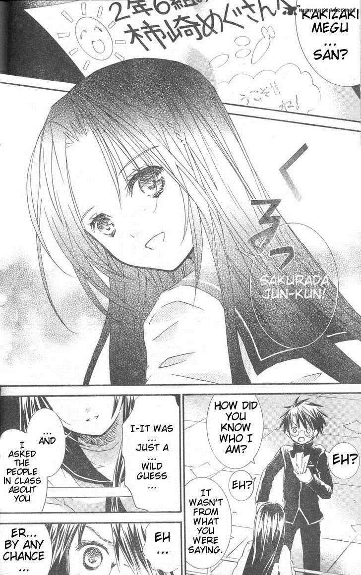 Rozen Maiden Chapter 78 page 6