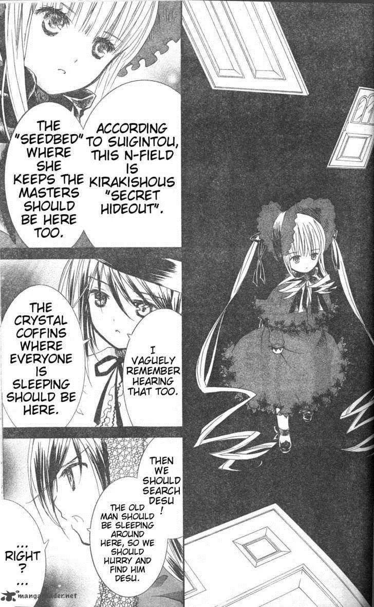 Rozen Maiden Chapter 78 page 13