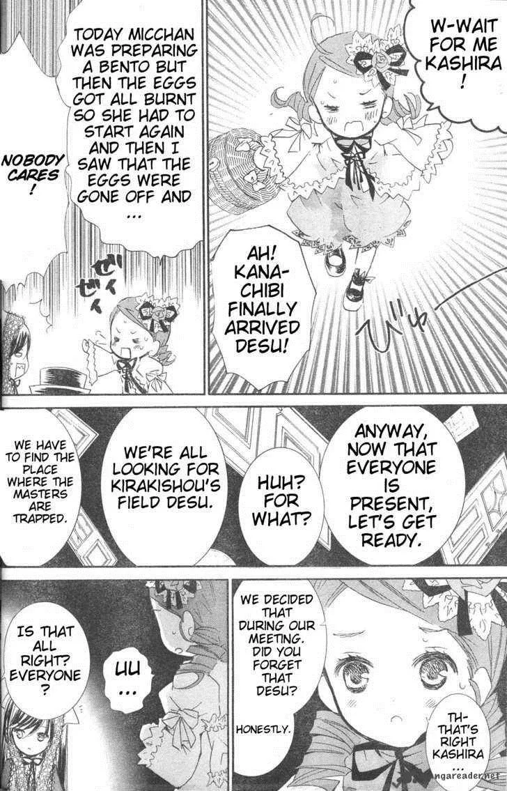 Rozen Maiden Chapter 78 page 14