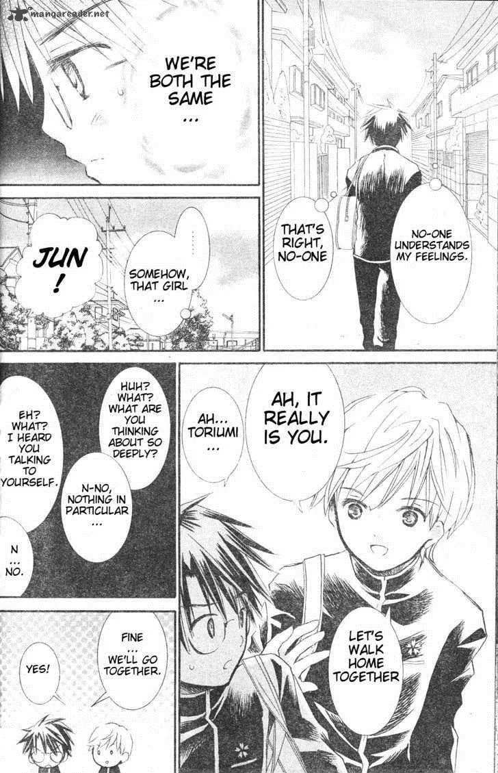 Rozen Maiden Chapter 78 page 22