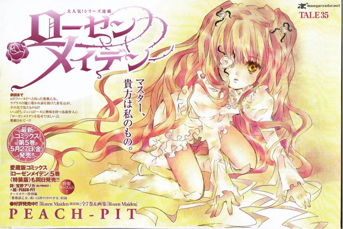 Rozen Maiden Chapter 79 page 1