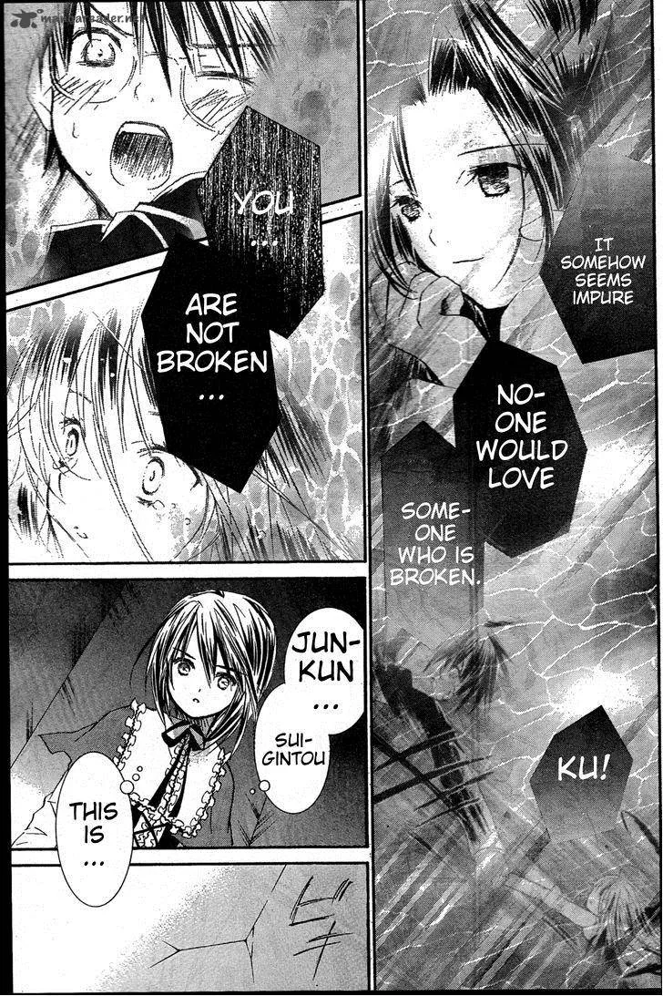 Rozen Maiden Chapter 79 page 17
