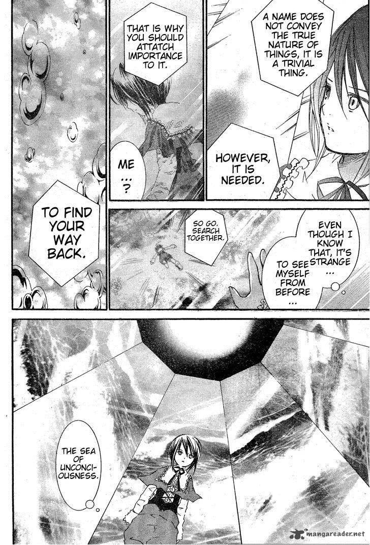 Rozen Maiden Chapter 79 page 16