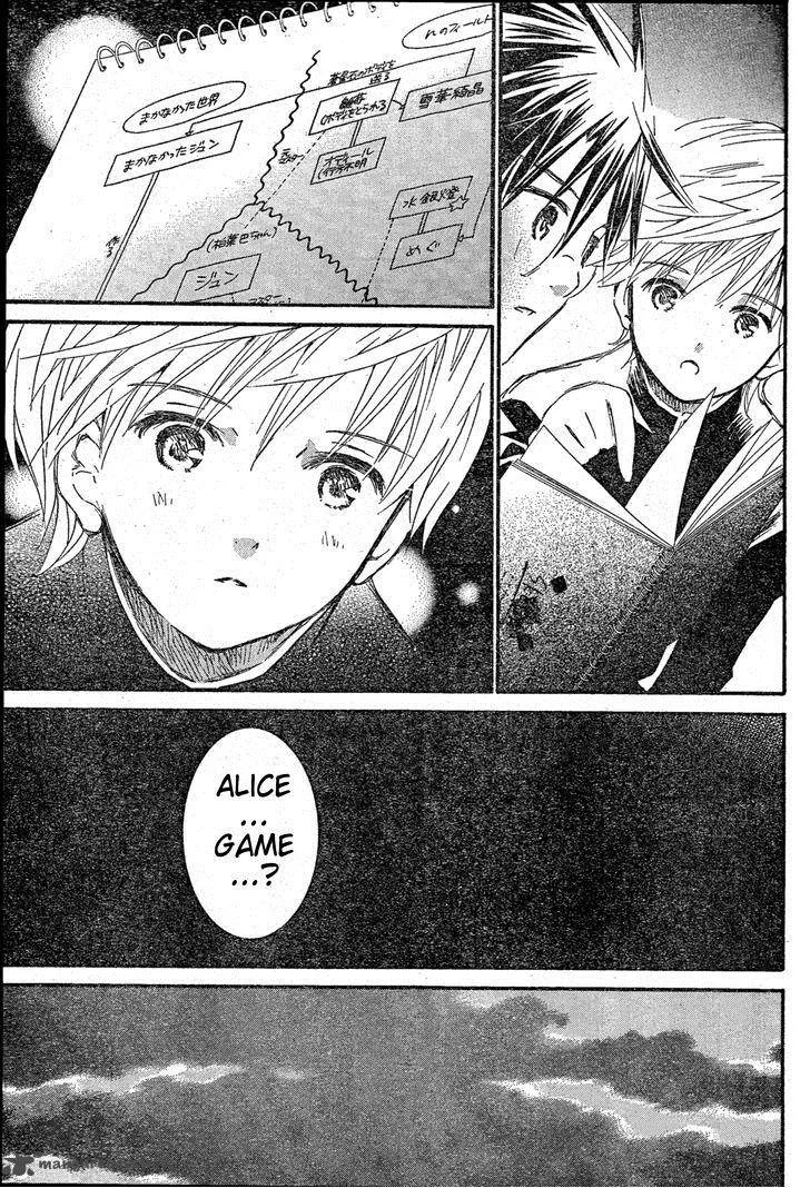 Rozen Maiden Chapter 79 page 8
