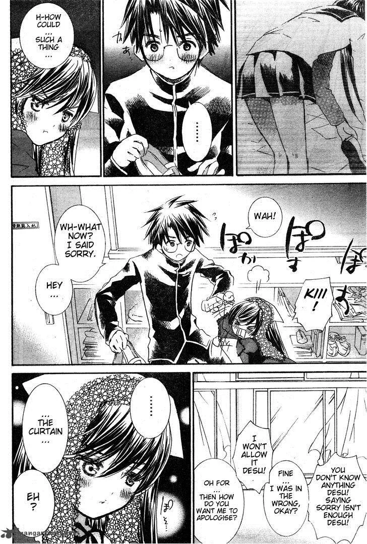 Rozen Maiden Chapter 80 page 27