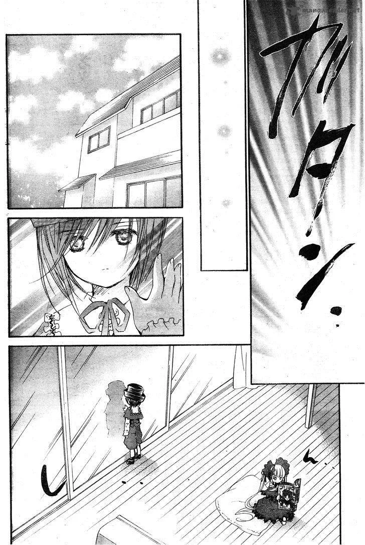 Rozen Maiden Chapter 80 page 17