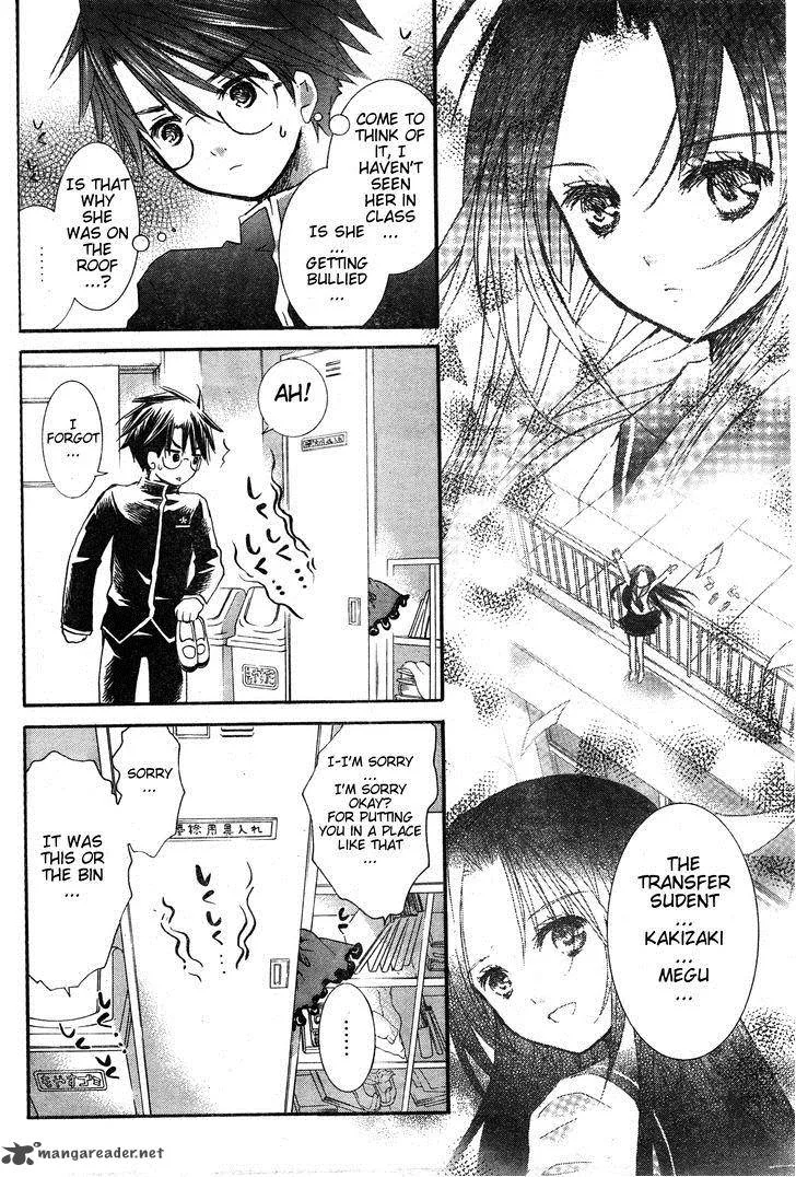 Rozen Maiden Chapter 80 page 25