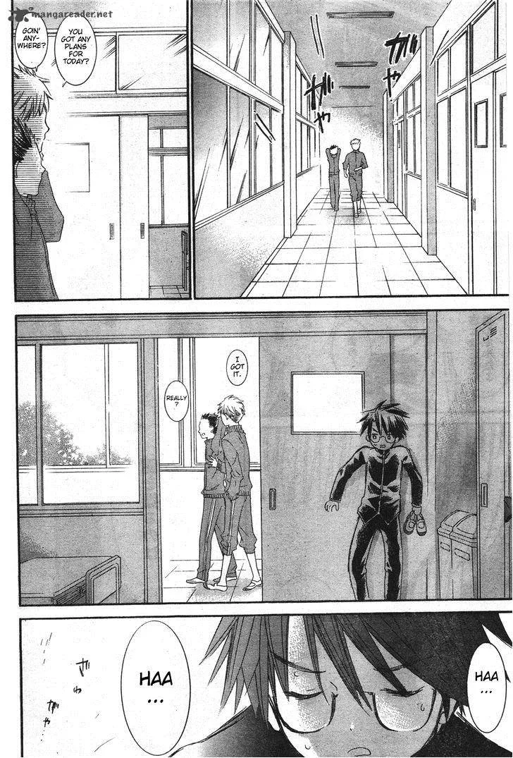 Rozen Maiden Chapter 80 page 23