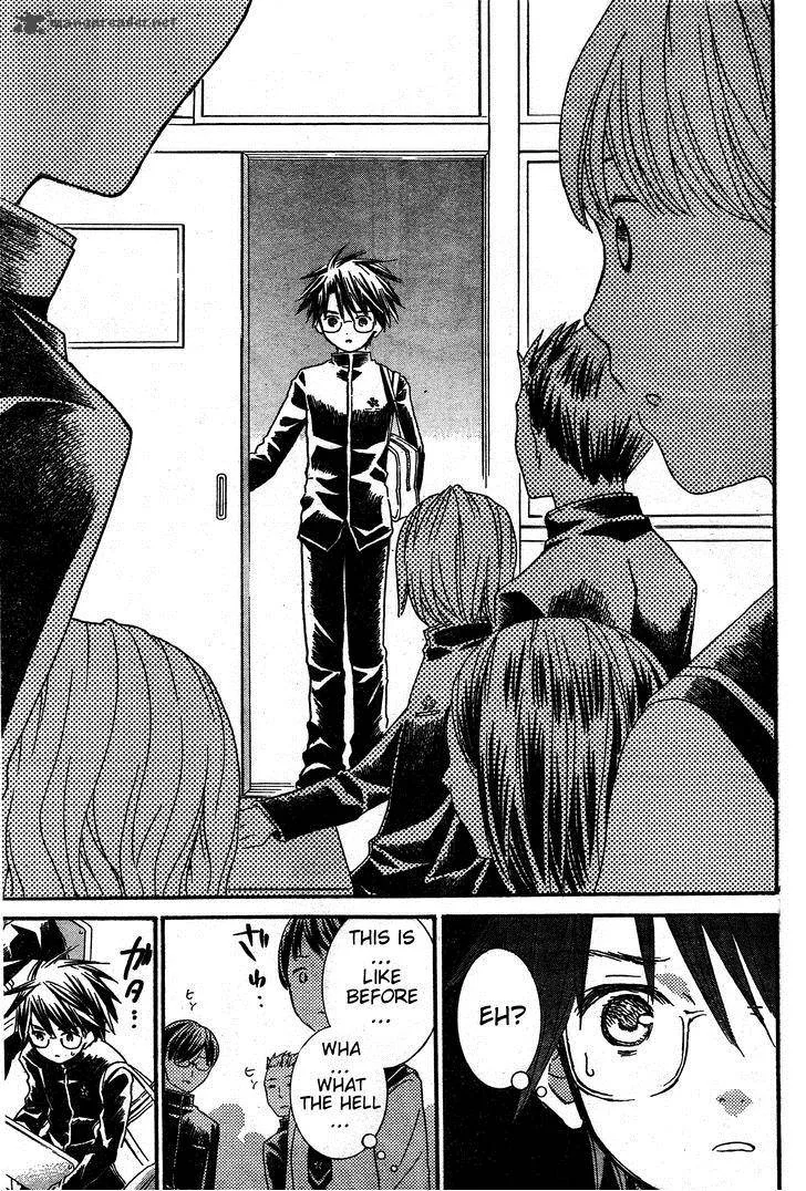 Rozen Maiden Chapter 81 page 6