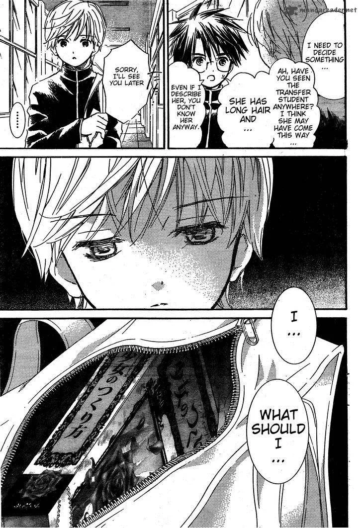 Rozen Maiden Chapter 81 page 16