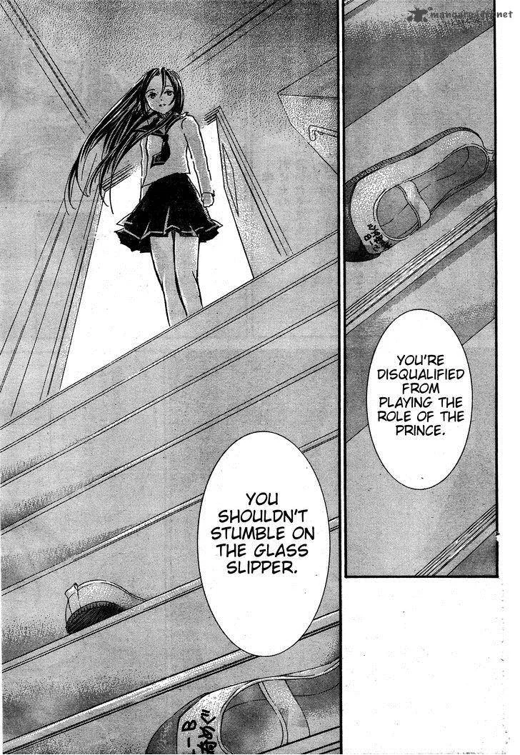 Rozen Maiden Chapter 81 page 18