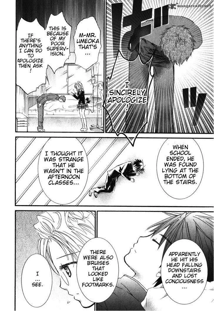 Rozen Maiden Chapter 82 page 5