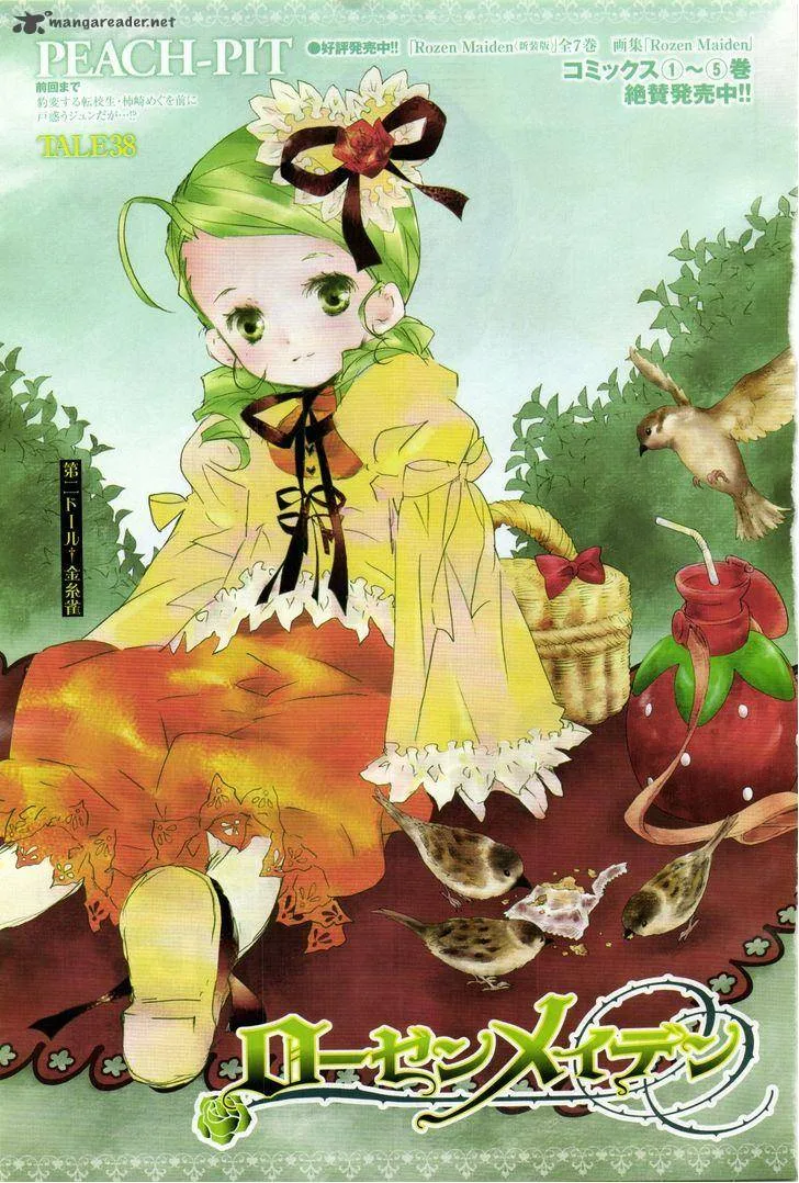 Rozen Maiden Chapter 82 page 1