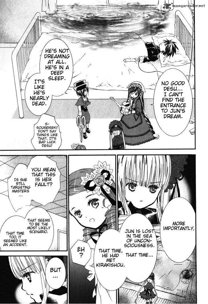 Rozen Maiden Chapter 82 page 8