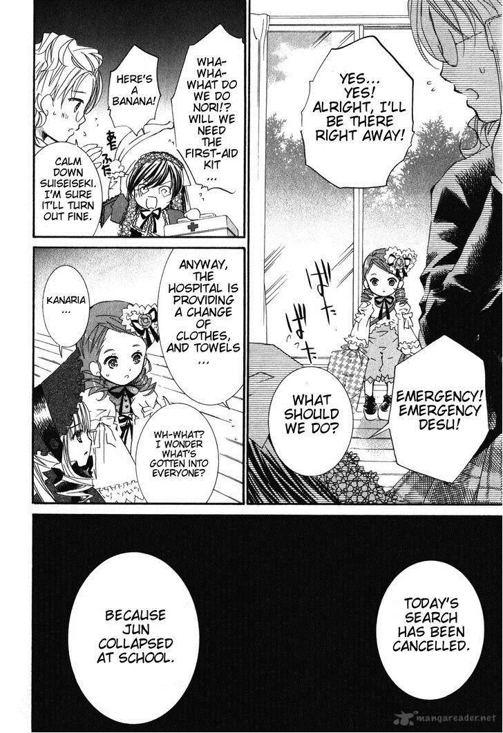 Rozen Maiden Chapter 82 page 3