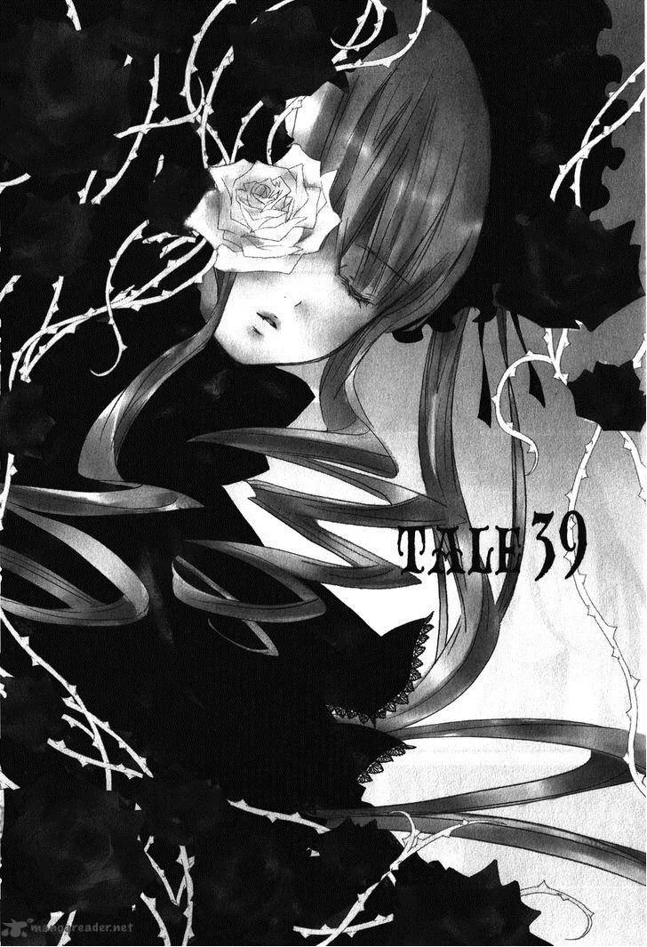 Rozen Maiden Chapter 83 page 1