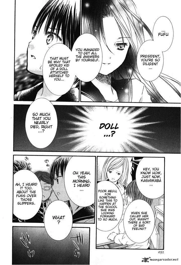 Rozen Maiden Chapter 83 page 21
