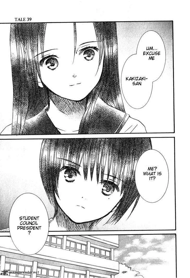 Rozen Maiden Chapter 83 page 16