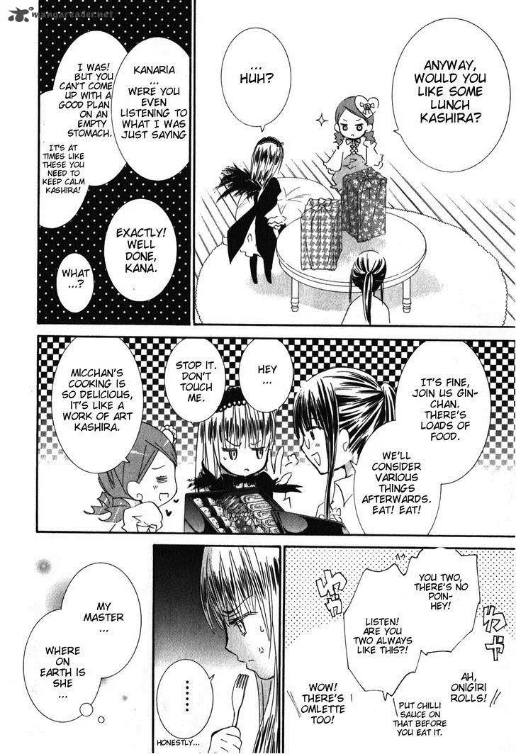 Rozen Maiden Chapter 83 page 15