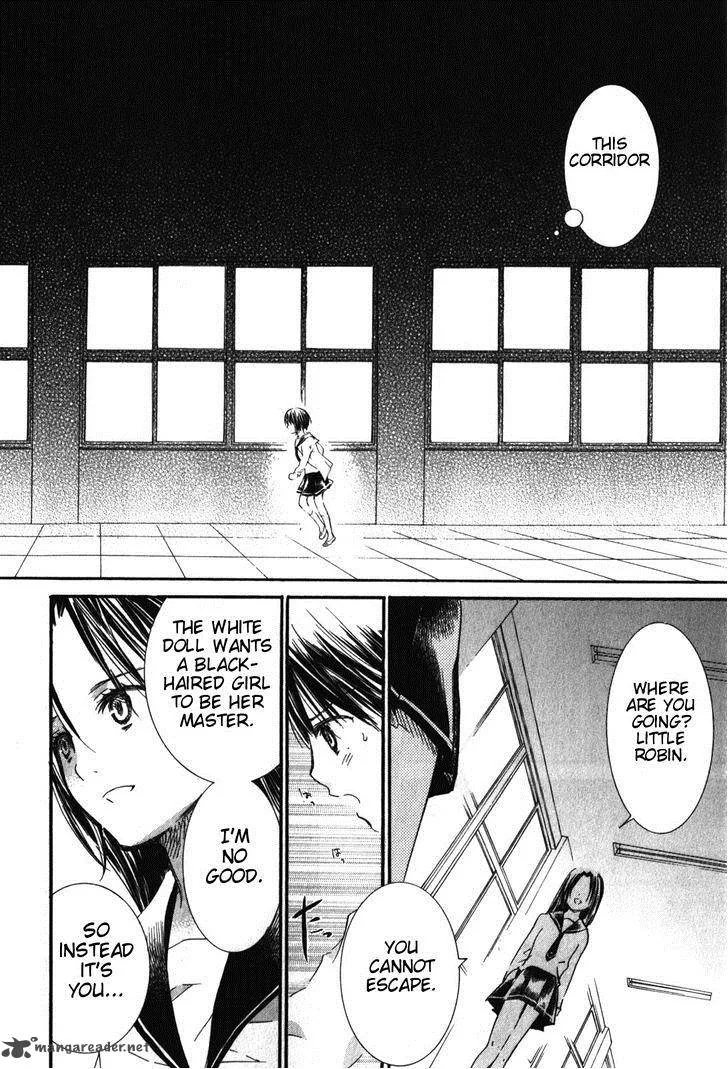 Rozen Maiden Chapter 84 page 4