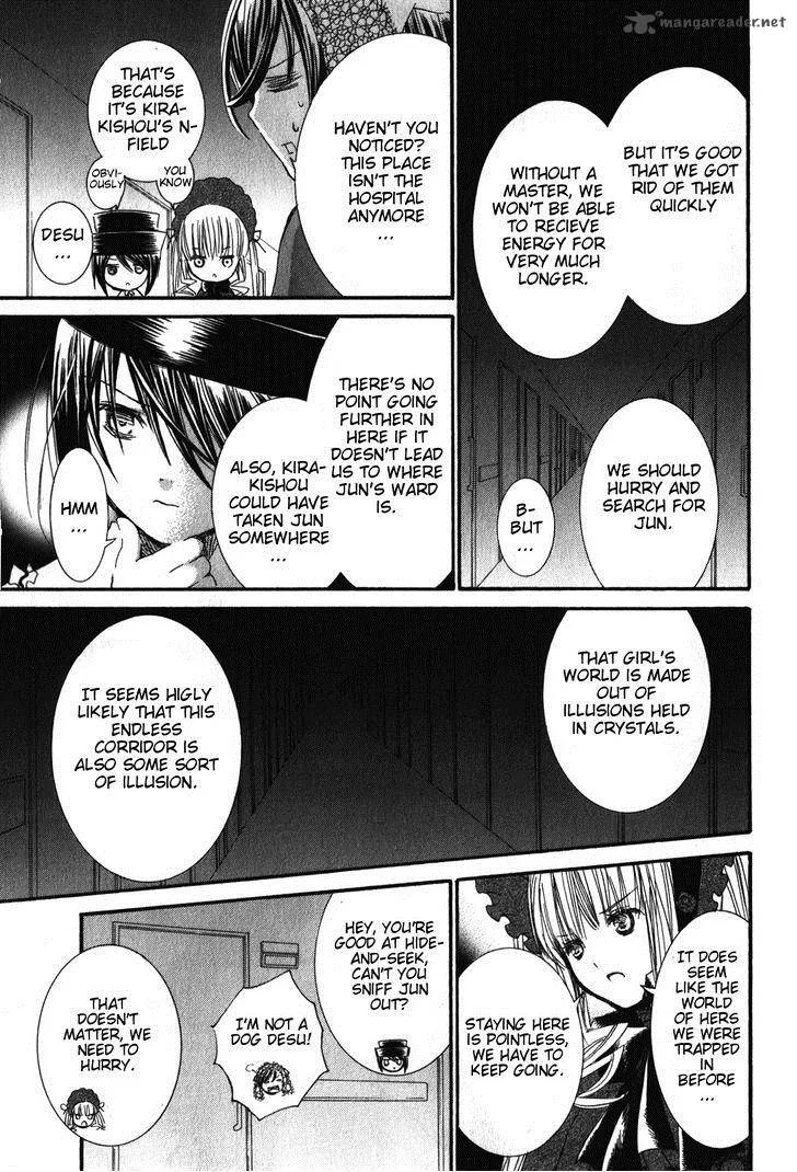 Rozen Maiden Chapter 85 page 11