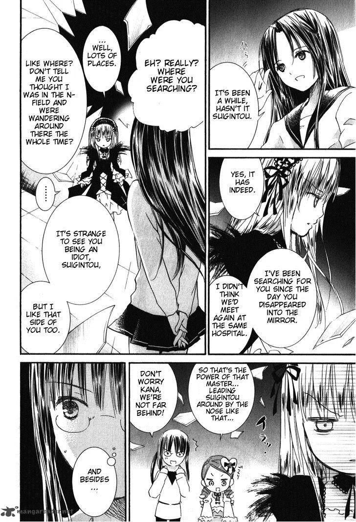 Rozen Maiden Chapter 85 page 4